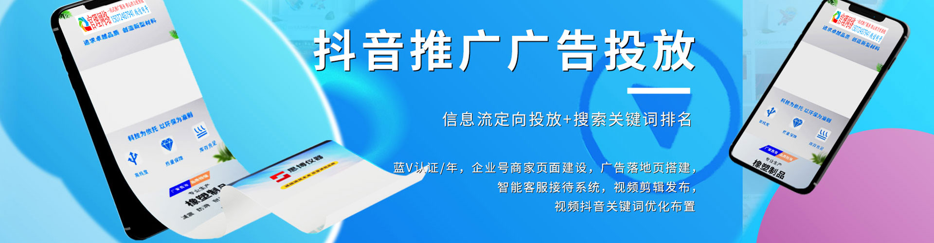 雁山百度推广代理