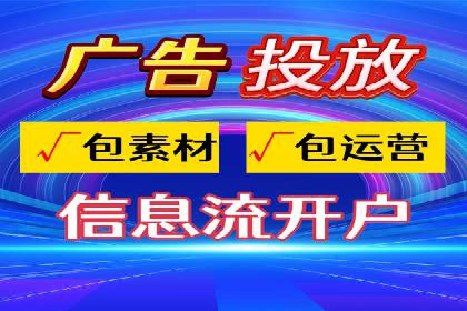 SEM托管代运营案例：助力企业品牌塑造